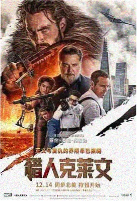 雾中列车测试片源封面